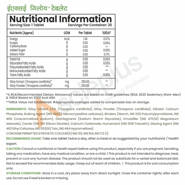 GILOY TABLET - 30 Number