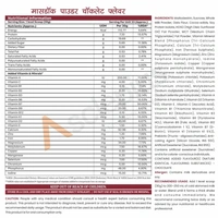 MASSDOC POWDER - 1000 GM