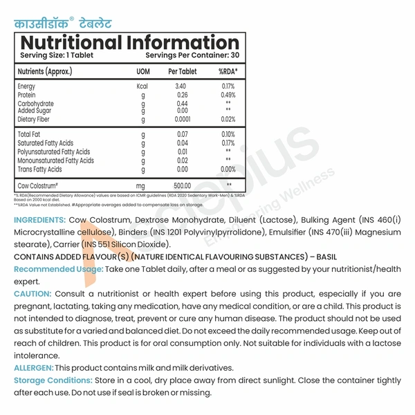COW C DOC TABLET - 30 Number