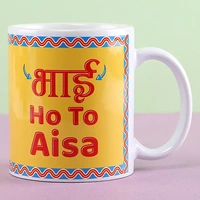 Bhai Ho To Aisa Printed Mug