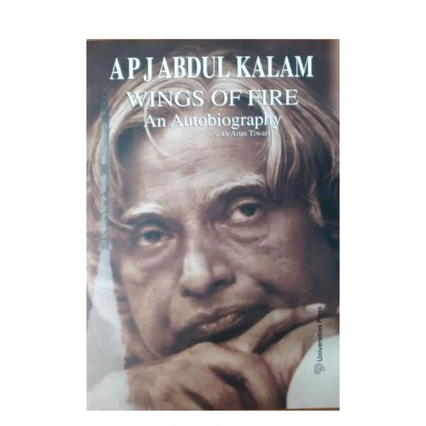 Wings Of Fire An Autobiography