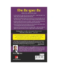 Rich Dad Poor Dad In Hindi Best Quality Book