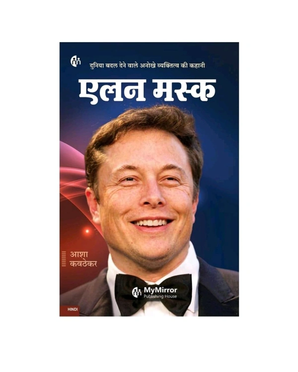 Elon Musk Hindi Biography Book