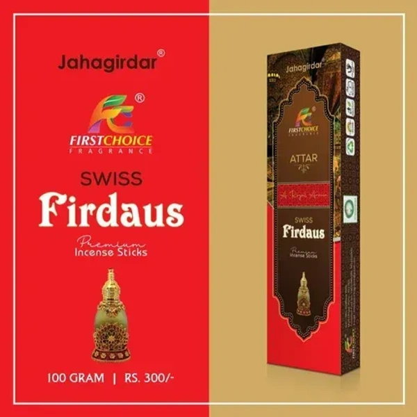 First Choice Swiss Firdaus Premium incense sticks - 100GM