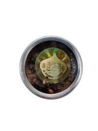 Al Rehman Fragrances Original Kasturi Body Cream Attar