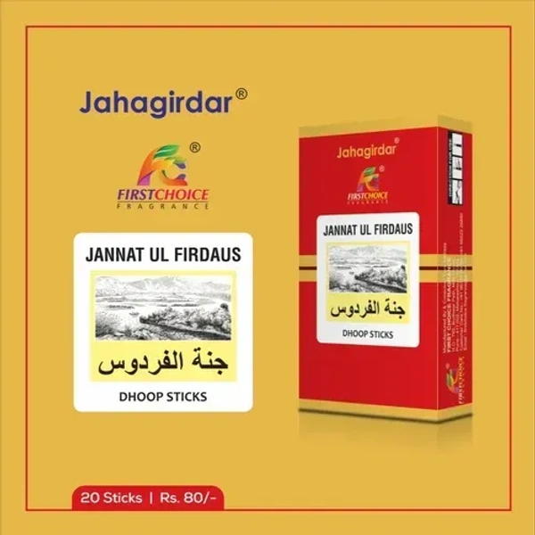 First Choice JANNAT UL FIRDAUS Dhoop Sticks - 20 Sticks