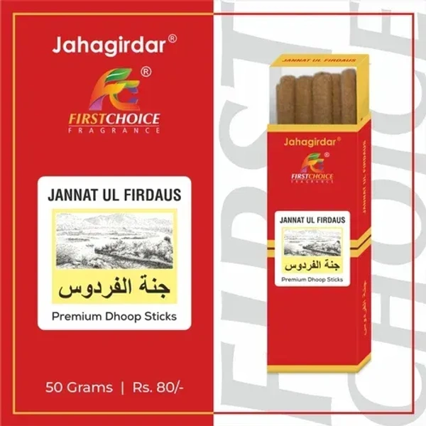 First Choice JANNAT UL FIRDAUS Dhoop Sticks - 20 Sticks