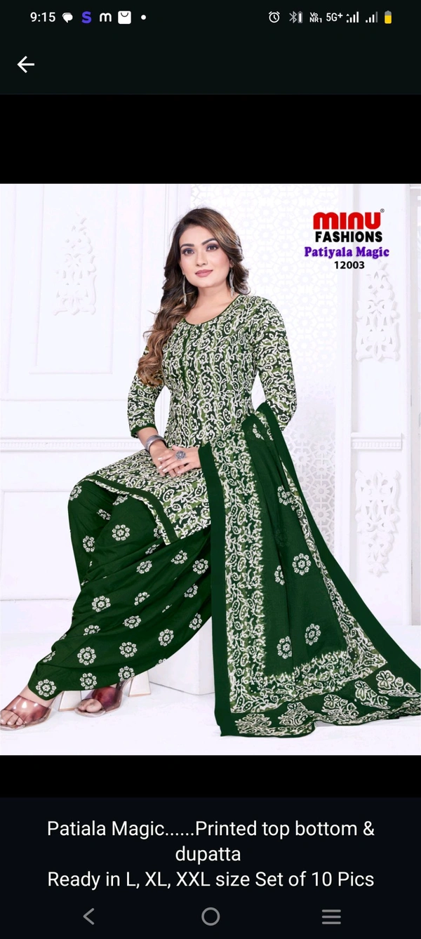 Minu Patiala Magic Stitched Suit 003 - Cyprus, L, Suit