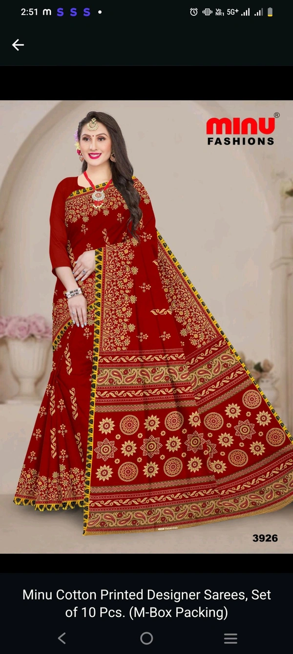 Minu Mahi18 Saree 926 - Maroon, 5.5, Saree