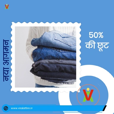 Home wear