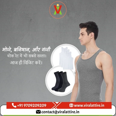 Inner Wear