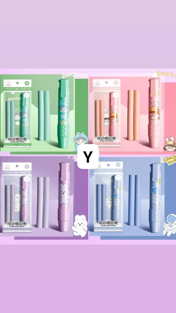 Kids Items Each Set and Pp