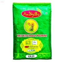 Amarjothi/அமர்ஜோதி - 26 Kg