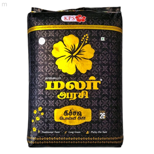 Malar/மலர் - 26 Kg