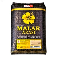 Malar/மலர் - 26 Kg