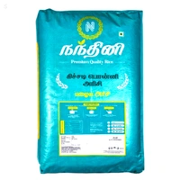 Nandhini/நந்தினி - 26 Kg