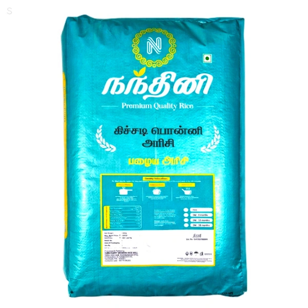 Nandhini/நந்தினி - 26 Kg