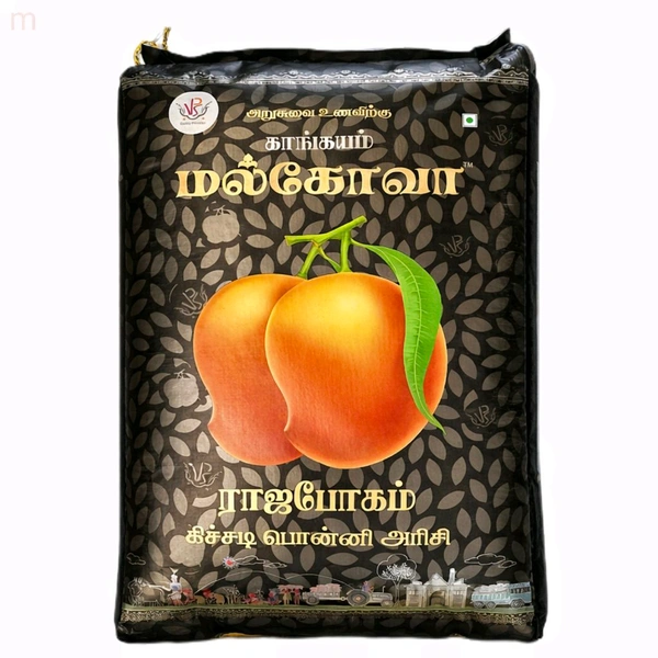 Malgova kitchadi ponni (Black)/மல்கோவா கிச்சடி பொன்னி (Original) - 26 Kg