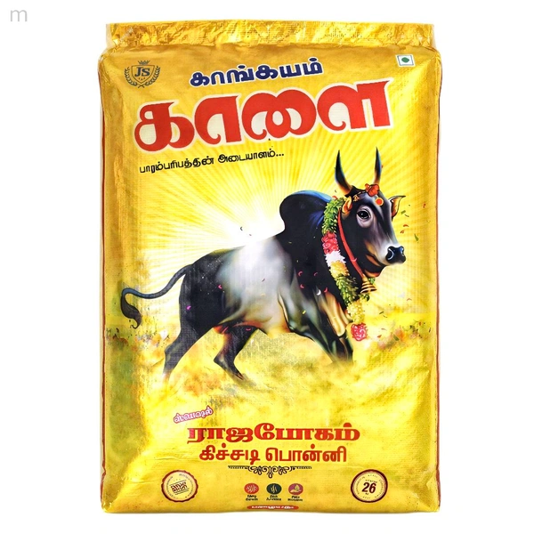 Kaalai/காளை - 26 Kg
