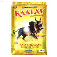 Kaalai/காளை - 26 Kg
