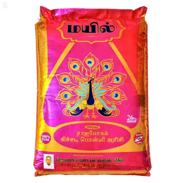 Mayil/ மயில் - 26 Kg