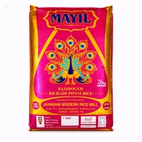 Mayil/ மயில் - 26 Kg
