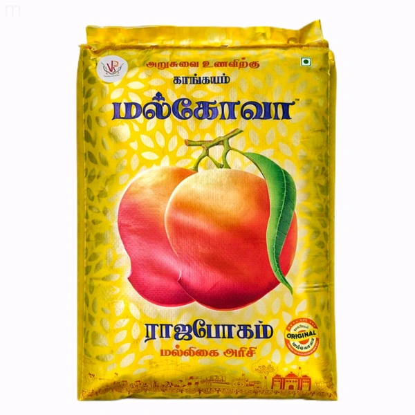 Malgova Malligai ponni / மல்கோவா மல்லிகை பொன்னி (Original) - 26 Kg