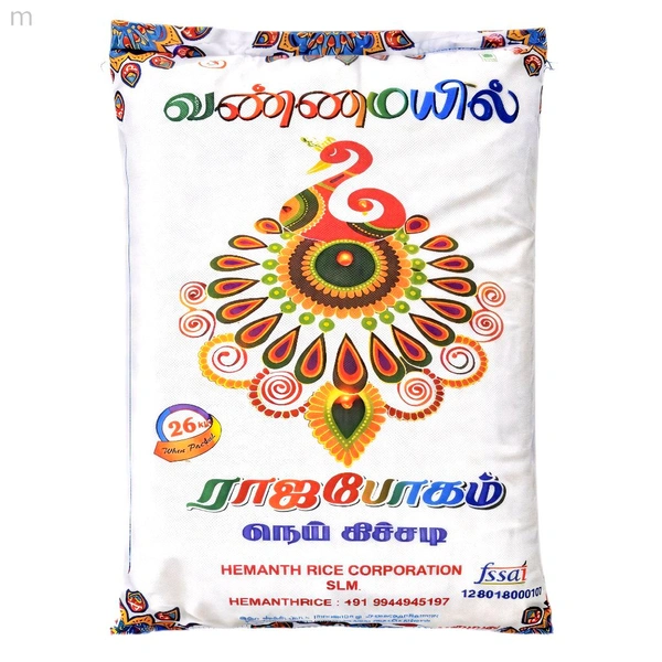 Vannamayil/ வண்ணமயில் - 26 Kg
