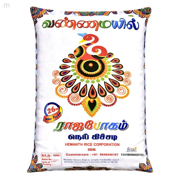 Vannamayil/ வண்ணமயில் - 26 Kg