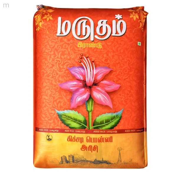 Marutham/ மருதம் - 26 Kg