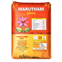 Marutham/ மருதம் - 26 Kg
