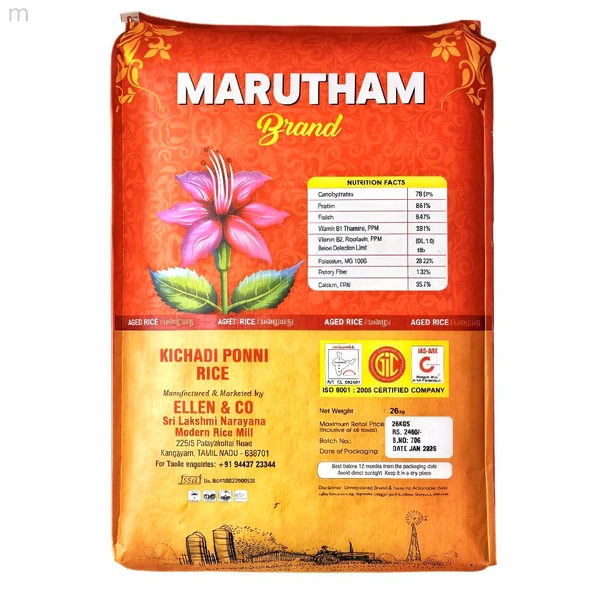 Marutham/ மருதம் - 26 Kg