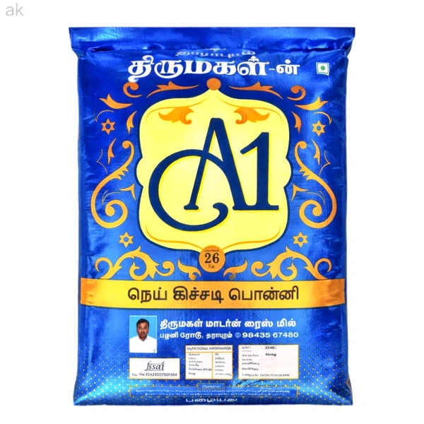 A1 Kitchadi Ponni - 26 Kg