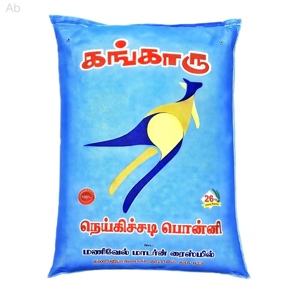 Kangaroo/கங்காரு - 26 Kg