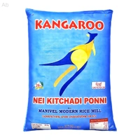 Kangaroo/கங்காரு - 26 Kg