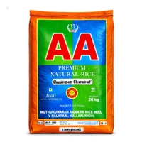 AA (Old) - 26 Kg