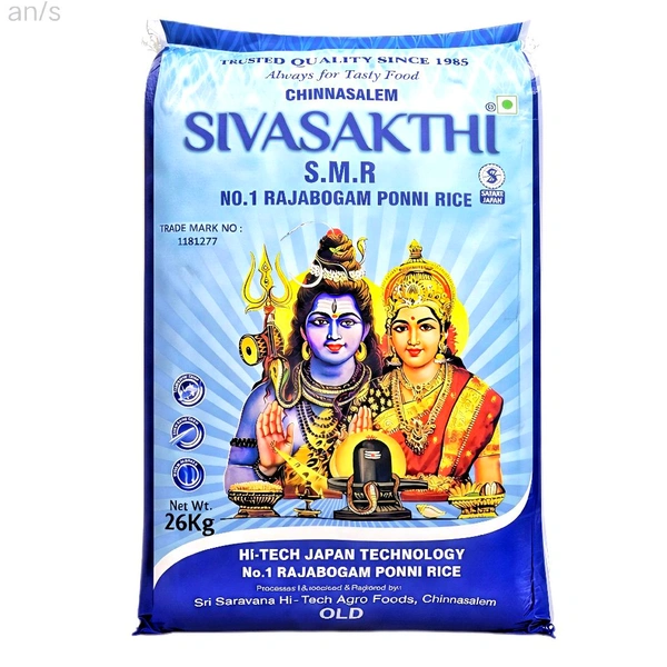 Sivasakthi (Old)/சிவசக்தி - 26 Kg