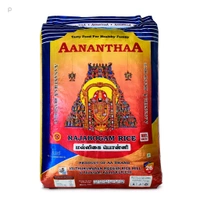 Aananthaa / ஆனந்தா - 26 Kg