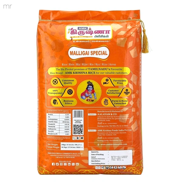 AMK Krishna (AMK கிருஷ்ணா) - 26 Kg