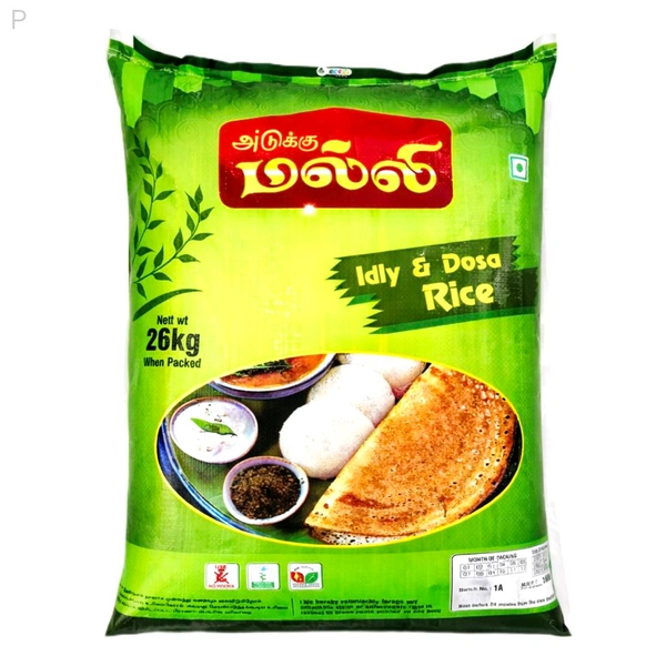 Aduku malli/அடுக்கு மல்லி - 26 Kg