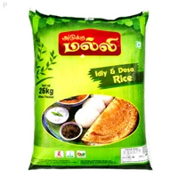 Aduku malli/அடுக்கு மல்லி - 26 Kg