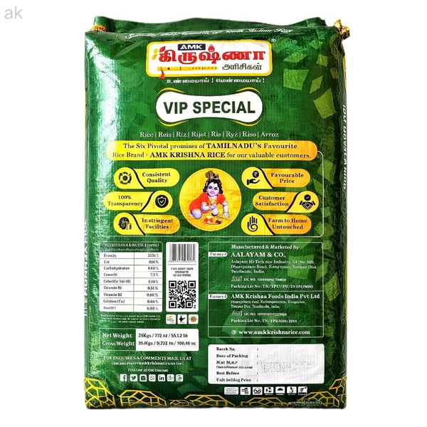 AMK Krishna /AMK கிருஷ்ணா Idli Rice - 26 Kg