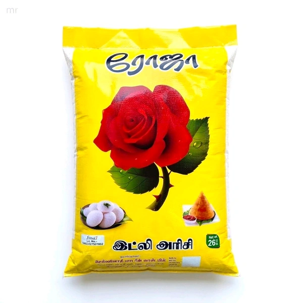 Roja/ரோஜா - 26 Kg