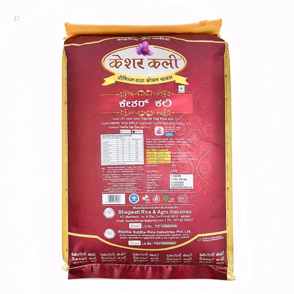 Keshar Kali - 30 kg