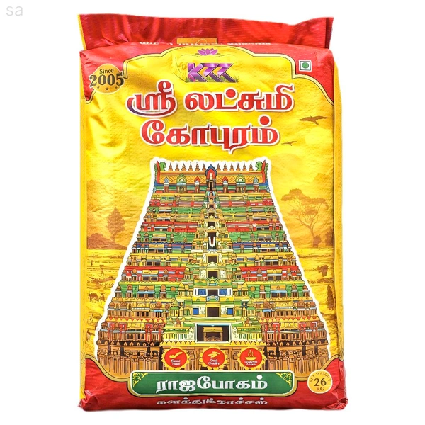 Sri Lakshmi Gopuram (Old)/ஸ்ரீ லட்சுமி கோபுரம் - 26 Kg