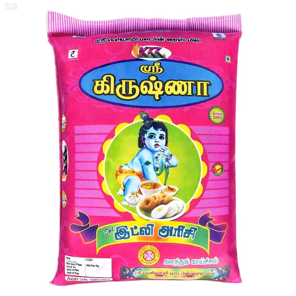 Sri Krishna/ ஸ்ரீ கிருஷ்ணா - 26 Kg