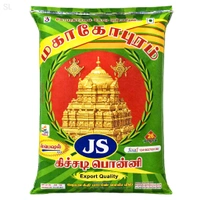Mahagopuram/மகாகோபுரம் - 26 Kg