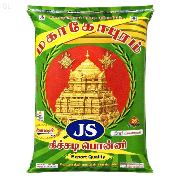 Mahagopuram/மகாகோபுரம் - 26 Kg