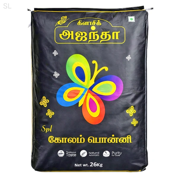 Ajandhaa classic/அஜந்தா கிளாசிக் - 26 Kg