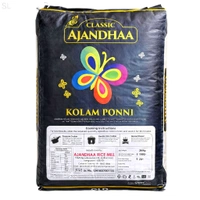 Ajandhaa classic/அஜந்தா கிளாசிக் - 26 Kg